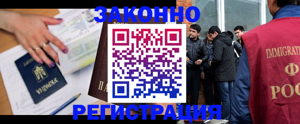 пропишу в квартире в Окуловке
